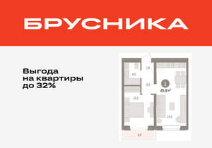 1-к квартира, вторичка, 46м2, 4/16 этаж