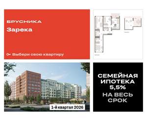 3-к квартира, вторичка, 109м2, 5/9 этаж