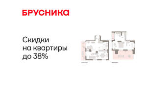 2-к квартира, вторичка, 135м2, 8/8 этаж