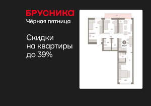 3-к квартира, вторичка, 88м2, 3/25 этаж
