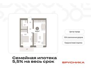 1-к квартира, вторичка, 46м2, 5/16 этаж