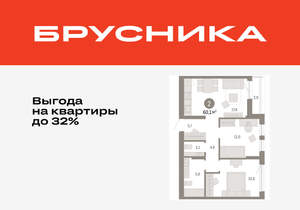 2-к квартира, вторичка, 60м2, 9/17 этаж
