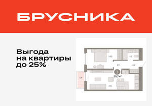 1-к квартира, вторичка, 51м2, 14/16 этаж