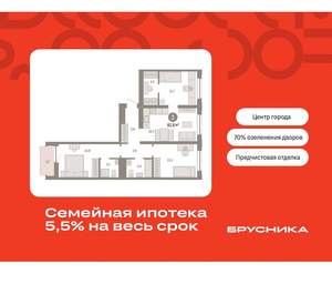 3-к квартира, вторичка, 82м2, 6/10 этаж