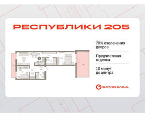 2-к квартира, вторичка, 91м2, 2/25 этаж