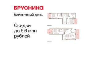 4-к квартира, вторичка, 159м2, 1/8 этаж