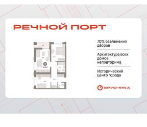 2-к квартира, вторичка, 62м2, 6/10 этаж