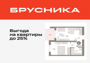1-к квартира, вторичка, 44м2, 3/11 этаж