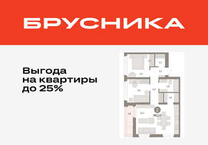 2-к квартира, вторичка, 66м2, 9/25 этаж