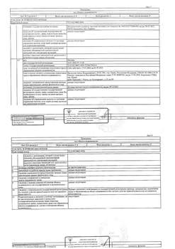 Студия квартира, вторичка, 43м2, 1/5 этаж