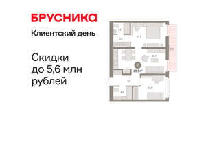 2-к квартира, вторичка, 71м2, 4/25 этаж