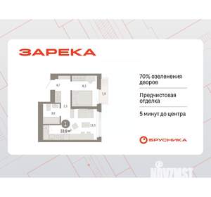 1-к квартира, вторичка, 34м2, 20/25 этаж