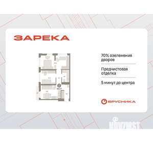 2-к квартира, вторичка, 64м2, 10/25 этаж