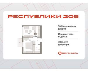 1-к квартира, вторичка, 44м2, 5/16 этаж