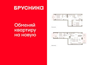 4-к квартира, вторичка, 157м2, 1/8 этаж