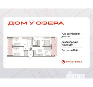 3-к квартира, вторичка, 102м2, 3/8 этаж
