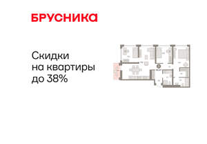 3-к квартира, вторичка, 94м2, 6/8 этаж