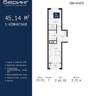 1-к квартира, вторичка, 45м2, 2/24 этаж