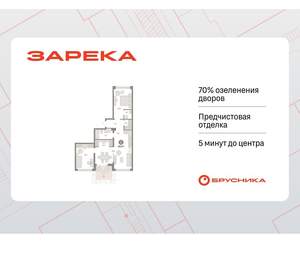 2-к квартира, вторичка, 90м2, 1/9 этаж