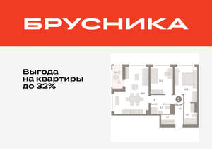 2-к квартира, вторичка, 78м2, 7/8 этаж