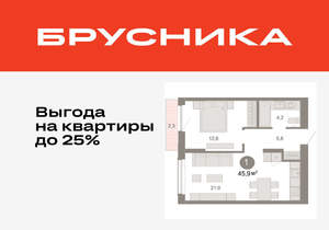 1-к квартира, вторичка, 46м2, 4/17 этаж
