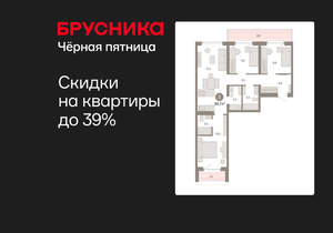 3-к квартира, вторичка, 91м2, 3/11 этаж