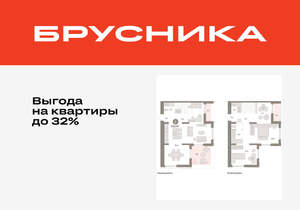 3-к квартира, вторичка, 131м2, 15/16 этаж