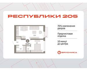 1-к квартира, вторичка, 45м2, 6/16 этаж