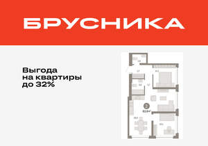 2-к квартира, вторичка, 64м2, 2/8 этаж