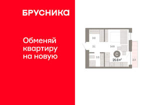 Студия квартира, вторичка, 27м2, 8/8 этаж