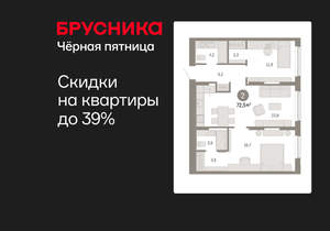 2-к квартира, вторичка, 73м2, 2/17 этаж