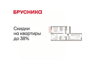 2-к квартира, вторичка, 73м2, 3/7 этаж