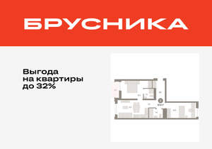 2-к квартира, вторичка, 68м2, 4/10 этаж