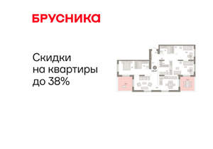 3-к квартира, вторичка, 136м2, 17/17 этаж