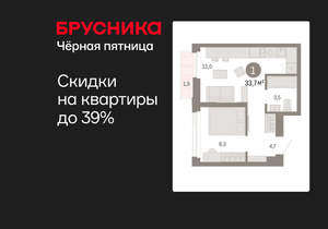1-к квартира, вторичка, 34м2, 14/25 этаж
