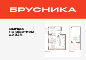 2-к квартира, вторичка, 106м2, 7/16 этаж