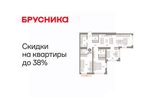 3-к квартира, вторичка, 95м2, 20/25 этаж