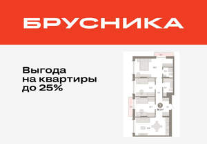 3-к квартира, вторичка, 84м2, 4/8 этаж