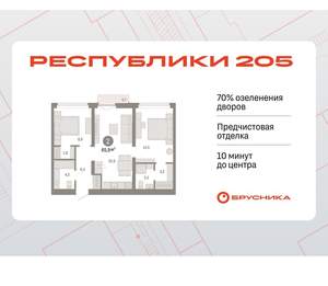 2-к квартира, вторичка, 66м2, 8/16 этаж