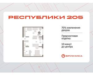 1-к квартира, вторичка, 64м2, 8/17 этаж