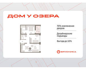 2-к квартира, вторичка, 63м2, 7/8 этаж