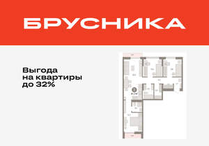 3-к квартира, вторичка, 82м2, 4/17 этаж