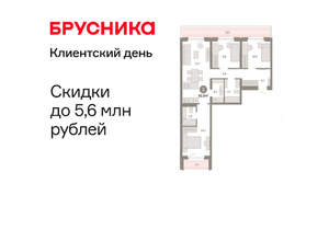 3-к квартира, вторичка, 94м2, 6/11 этаж