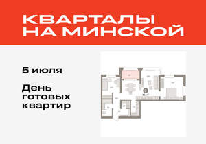 2-к квартира, вторичка, 80м2, 4/16 этаж