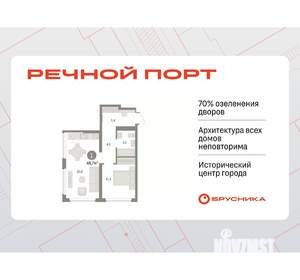 1-к квартира, вторичка, 47м2, 4/9 этаж