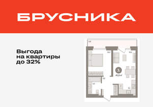 1-к квартира, вторичка, 46м2, 8/9 этаж