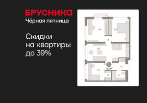 3-к квартира, вторичка, 77м2, 7/16 этаж