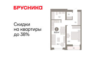 1-к квартира, вторичка, 51м2, 9/10 этаж