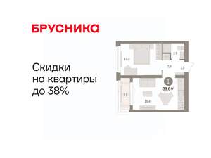 1-к квартира, вторичка, 40м2, 5/7 этаж
