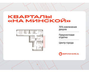 3-к квартира, вторичка, 98м2, 4/11 этаж